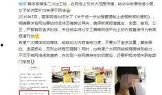 网警爆料吃瓜是真的吗视频,吃瓜视频真相曝光，真相令人震惊！