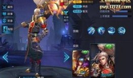 最新韩信皮肤爆料视频播放,炫酷特效与历史元素的完美融合